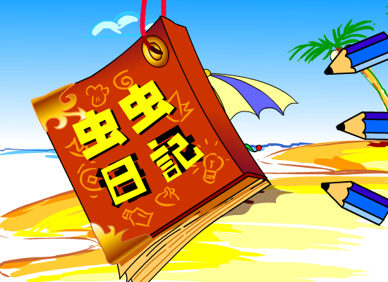 最最最短的一闪（NOPINOPI） 截图 4/8
