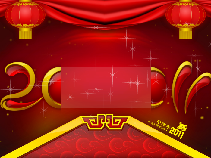 2011电子贺卡/兔年flash贺卡（aoshivip） 截图 6/8