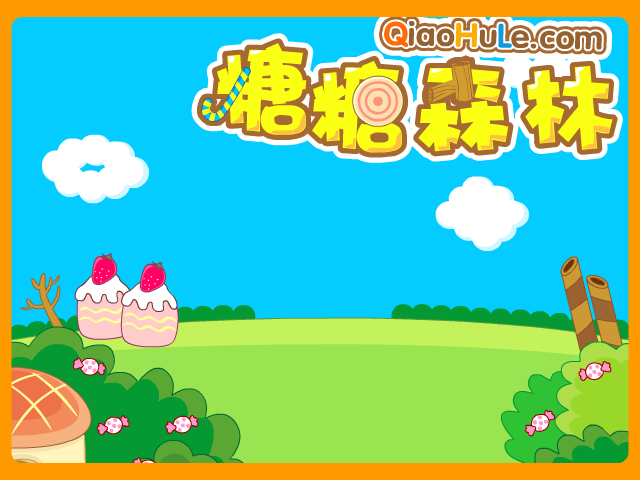 糖糖森林 截图 5/8