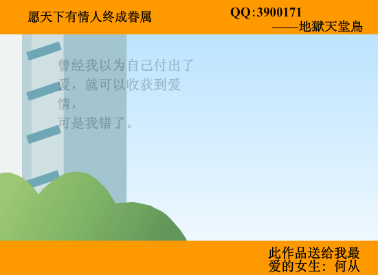 最动听 截图 2/8