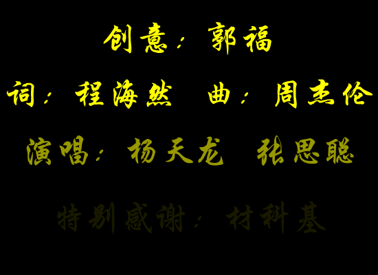 青花瓷之铁碳相图（瑶乐悠虹） 截图 4/8