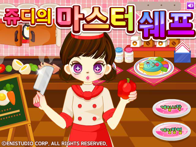 阿Sue切水果 截图 8/8