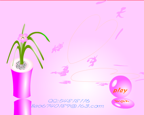 一天一点爱恋 截图 8/8