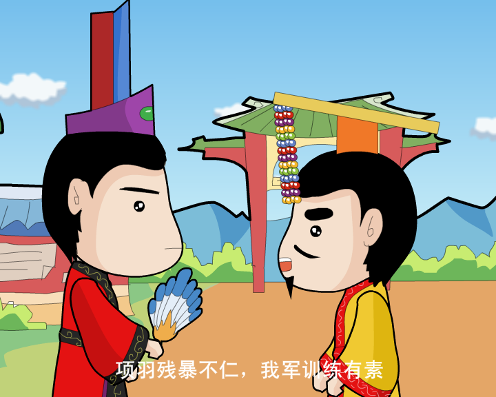 税收利于民 截图 4