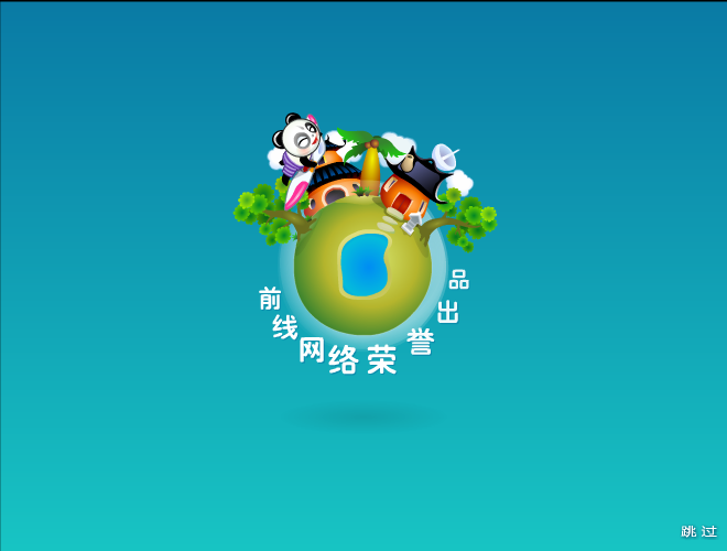 70AE-VKQP-BE6E 截图 1/8