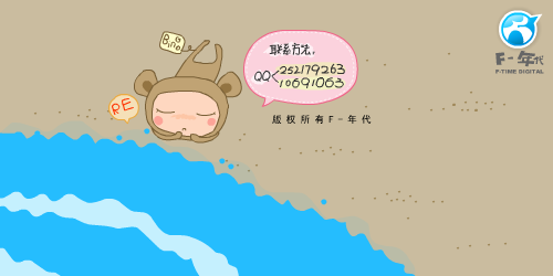 BINGO第四集（F-年代） 截图 1/8