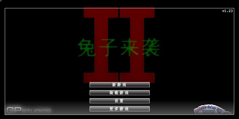 兔子来袭2中文版 截图 8/8