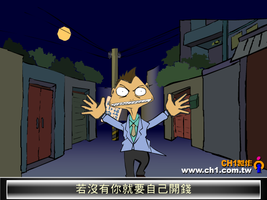 垃圾车 截图 6/8