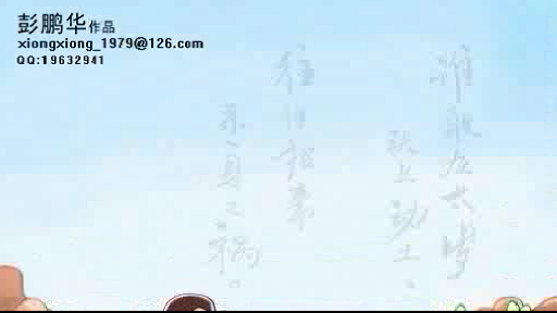 情感动物园01（xiongxiong_1979） 截图 6/8