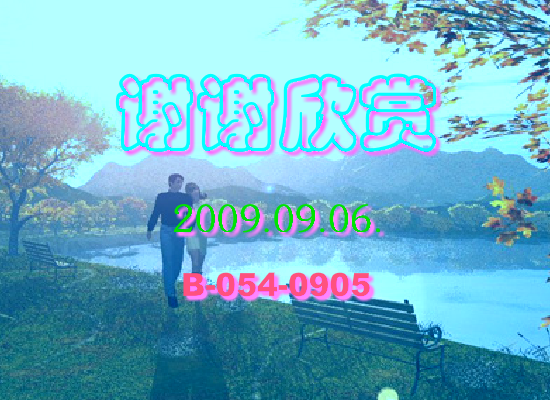 不要为往事忧郁（Blue） 截图 8/8