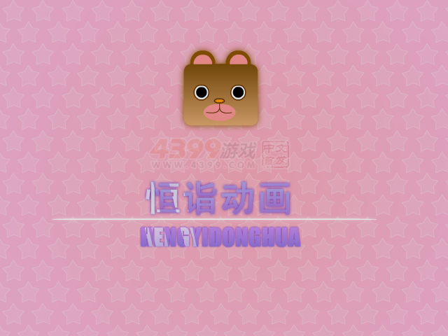 宝贝妈妈宝贝女 截图 5/8