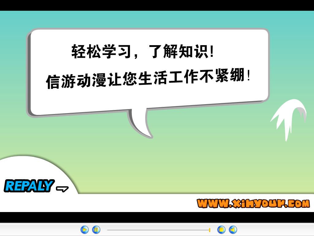 出境旅游（谭宇洋） 截图 7/8