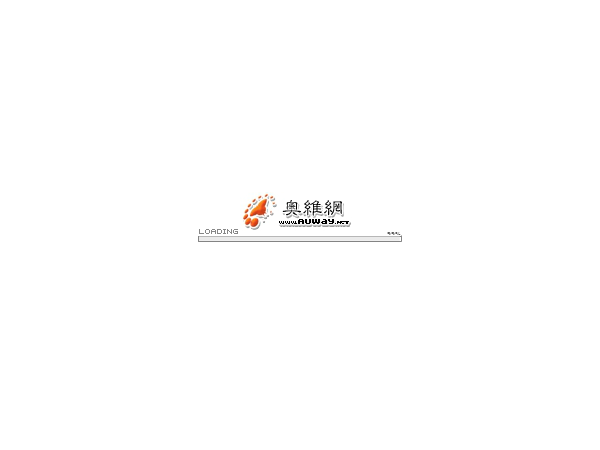 奥维数独脑力练习 截图 1/3