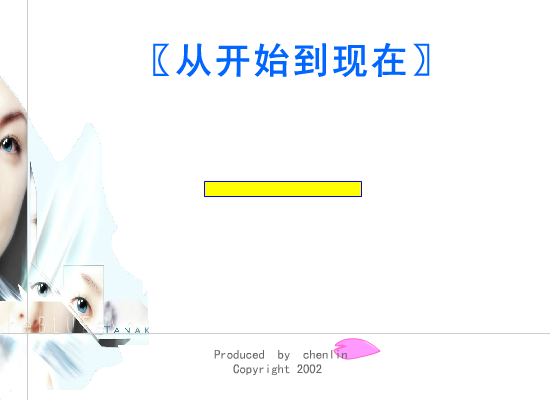 从开始到现在mtv 截图 1