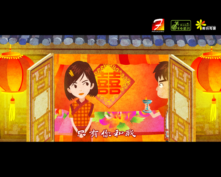 妹妹找哥哥【清源】（天朝羽） 截图 5/8