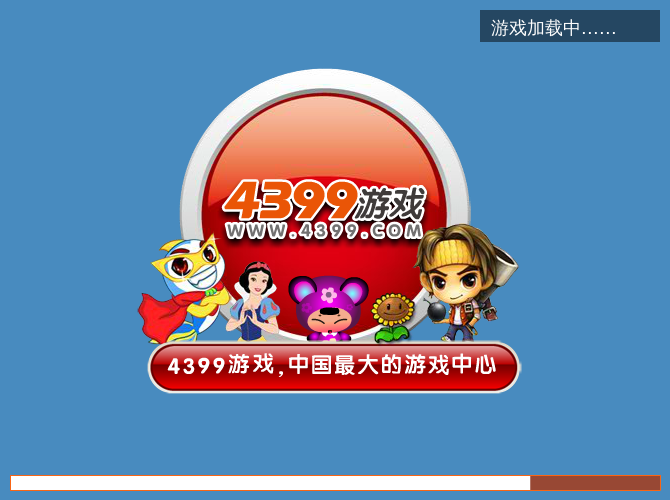 小公主约会记 截图 4/7