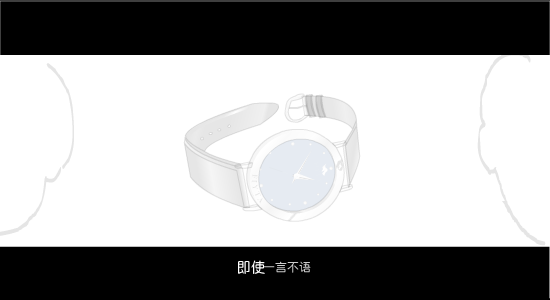 话题 截图 4/8