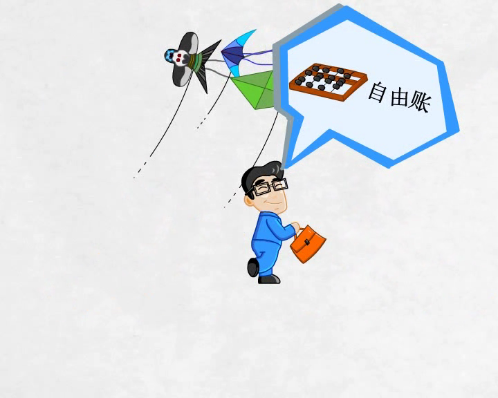 公益广告（宋毅文） 截图 1/8