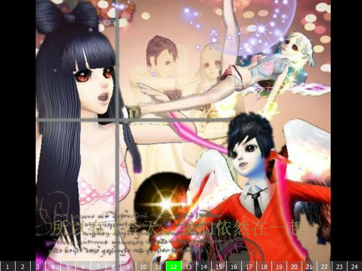 QQ旋舞（小欣子） 截图 4/8