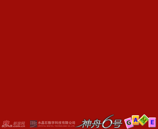 神勇太空人（crystalcg.com） 截图 3/8