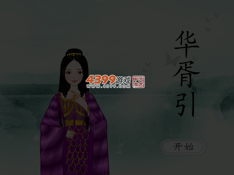 96FM-JS1Q-2EQ9 截图 4/5