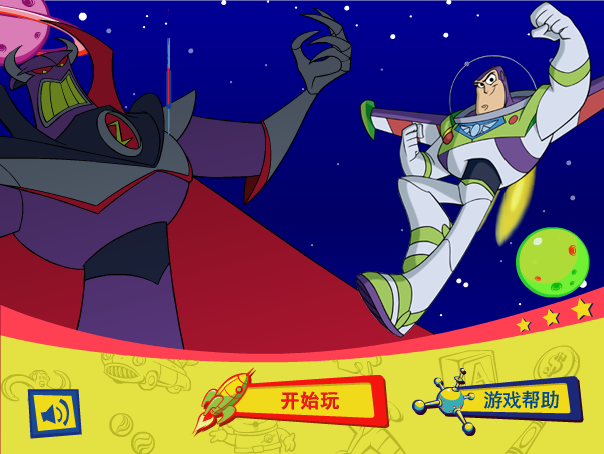 巴斯光年打字游戏 截图 4/8