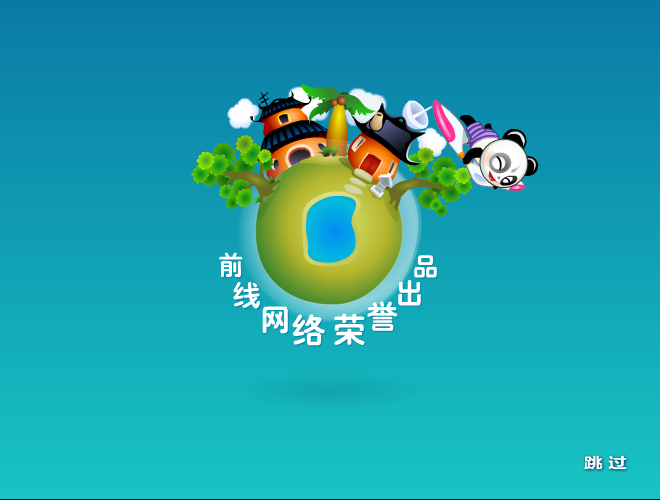 好运扑克牌 截图 5/8