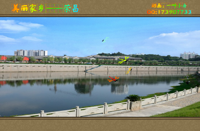 美丽家乡——荣昌（一叶小舟） 截图 4/8