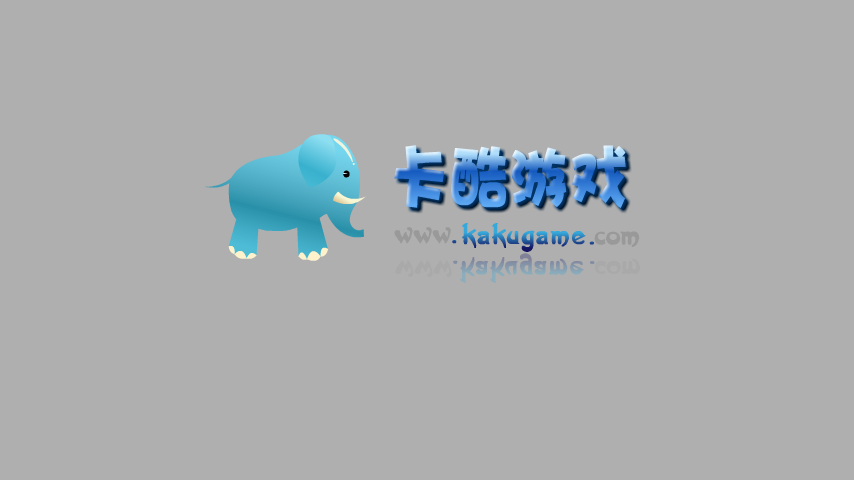 光头强飞跃陷阱 截图 4/8