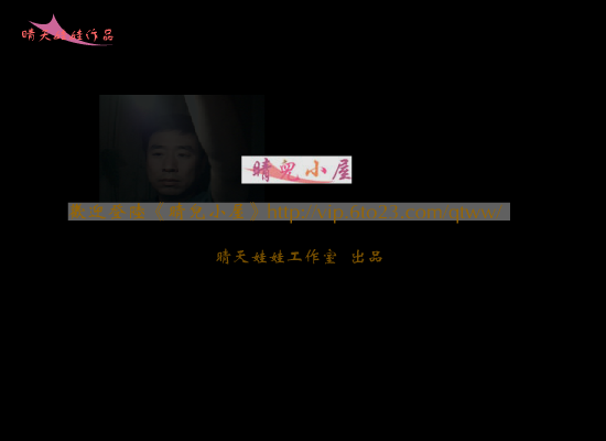 天堂的微笑（没爱心的家伙） 截图 8/8