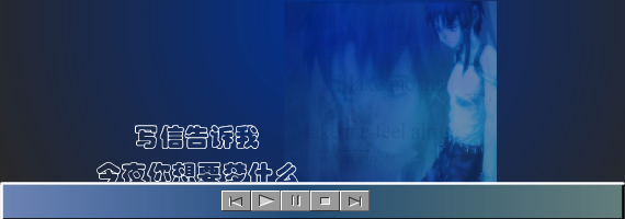 听海、原来你什么都不要[张惠妹]（yr） 截图 2/8