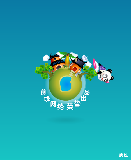 作弊达人中文版 截图 4/8
