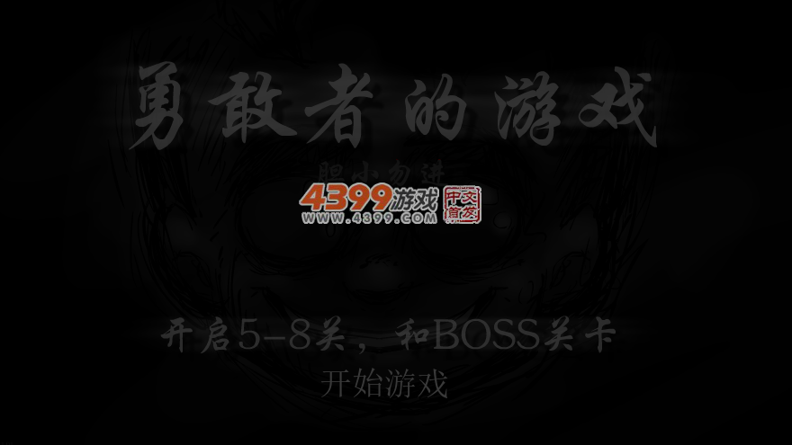 逃离僵尸迷宫 截图 2/8