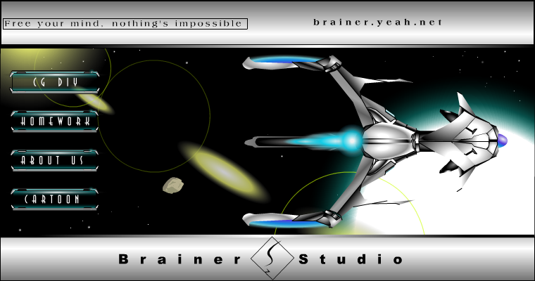 能量转移（brainers） 截图 8/8