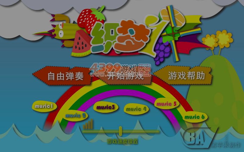 织梦 截图 6/8