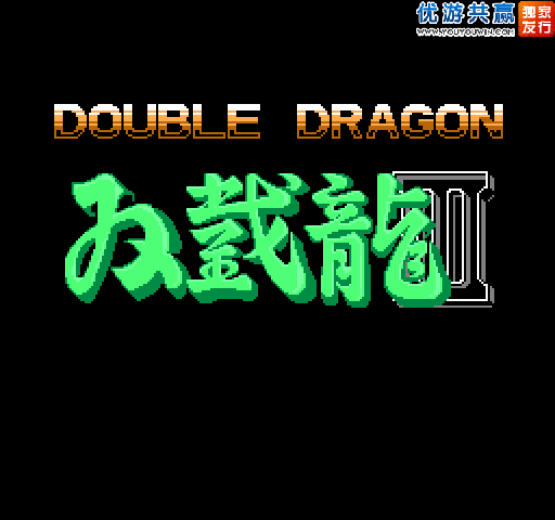 FC双截龙3 截图 3/8