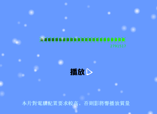 张敬轩 断点（smallk） 截图 2/8