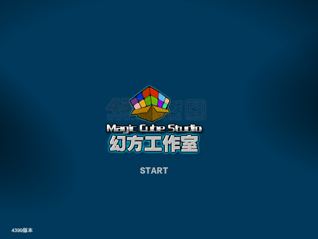 狙神奥摩2 截图 8/8