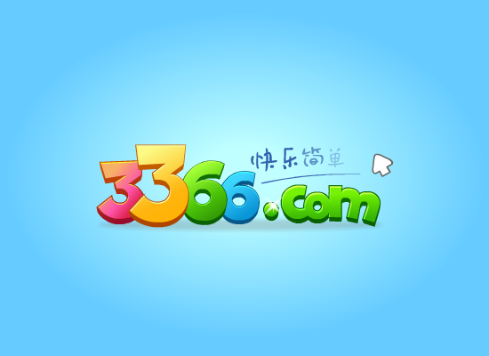小人填色 截图 7/8