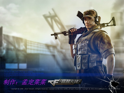 CF站队视频（zhaocheng51） 截图 1/8