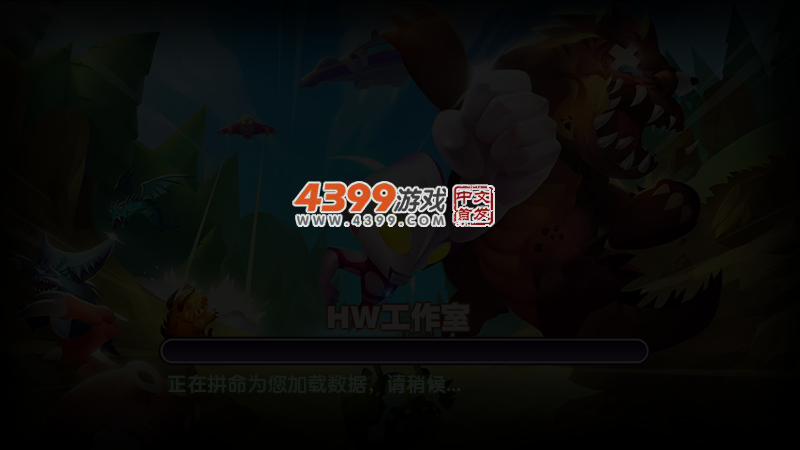 奥特曼超人暴打怪兽 截图 3/4