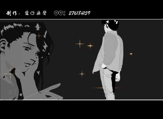 冲动的惩罚[刀郎]（愛你無聲） 截图 7/8