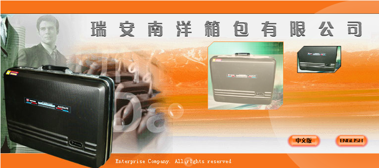 网站片头 截图 8/8