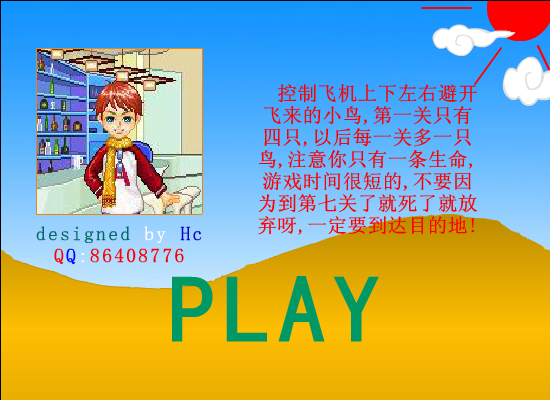 JFD8-6AE6-283A 截图 6/8