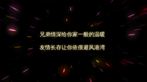 寻梦宣传（88999092） 截图 7/8