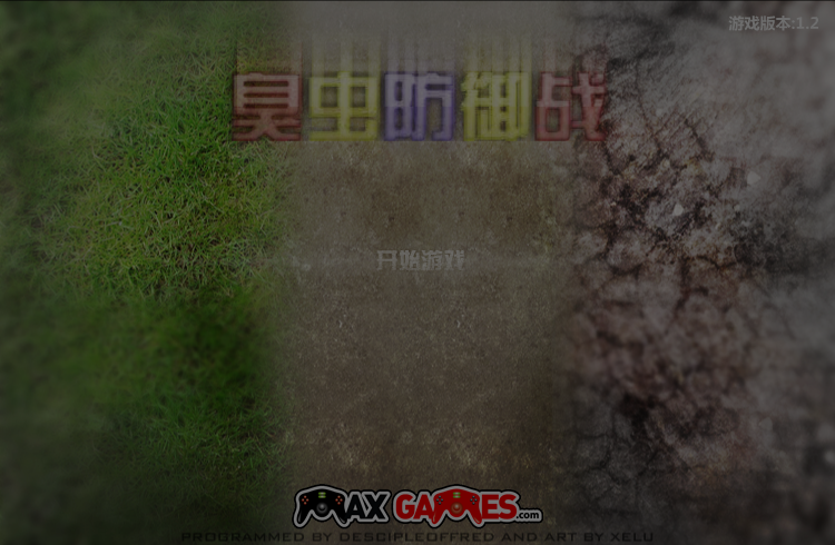 XGP0-VHTK-105W 截图 5/8