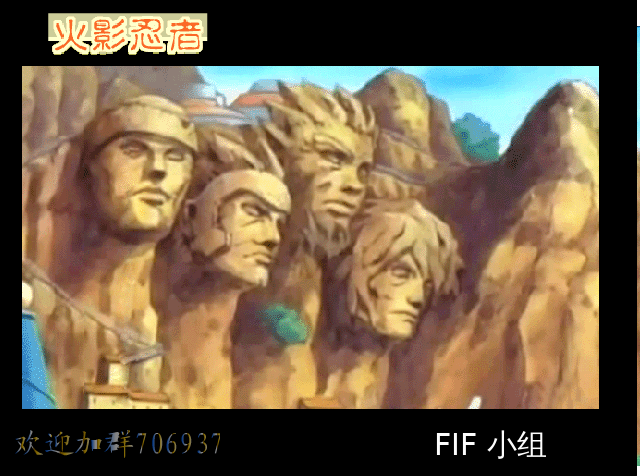 火影（FIF） 截图 5/8