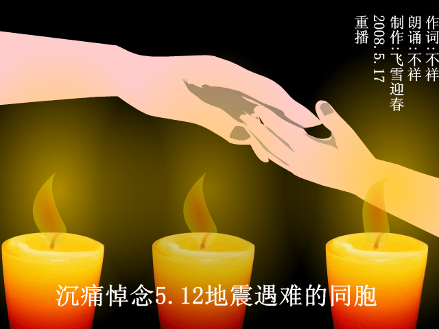 sheepo14（daum） 截图 3/3