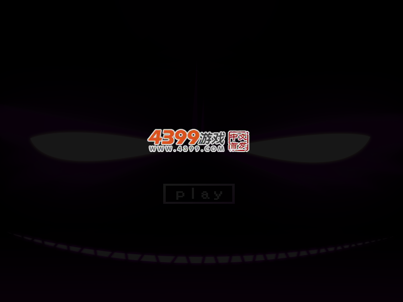 最难吃豆人 截图 1/8