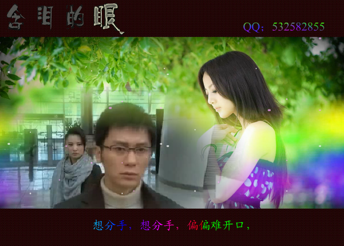 音乐动画（QQ） 截图 1/8